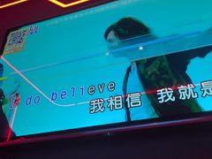-星聚会KTV(中关村领展购物广场店)