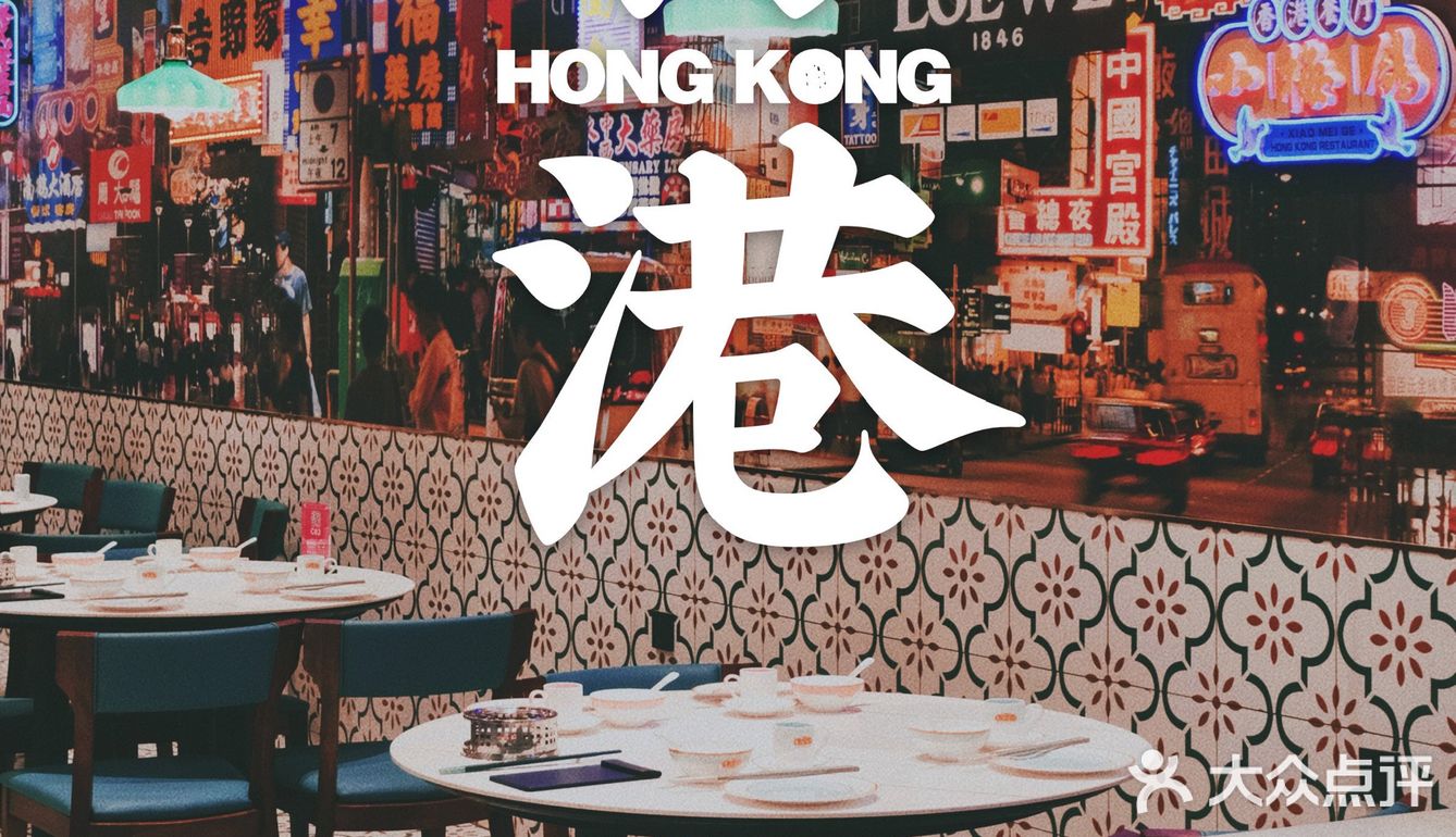 这家茶餐厅真的是我在西安吃过最棒的一家了！