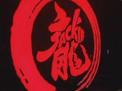 -上影国际影城(普陀绿地缤纷城店)