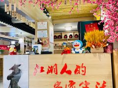 -半步颠川湘·融合菜(商品街店)