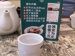 -十二饭点·川菜(北站圆融店)