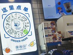 -煲珠公·老红糖珍珠奶茶(长宁龙之梦店)