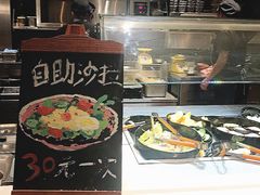 -必胜客(大悦城店)