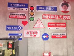 -宏姐串串香(宏伟路店)