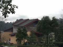 -中铁花水湾温泉酒店(大邑店)