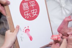 点击看大图 -北京嘉禾医疗