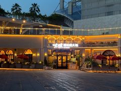 -太琼糟粕醋火锅·海南老爸茶(海棠湾臻选店)