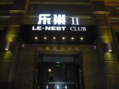 -HiIbiza酒吧