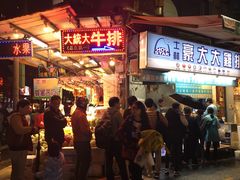 -豪大大鸡排(台北士林店)