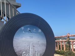 -东极岛景区