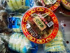 -北京稻香村(六里桥店)