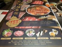 菜单-MoMo牧场·寿喜烧专门店(长泰广场店)