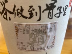 -霸王茶姬(南强街店)