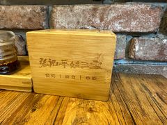 -平娃三宝烧烤·面食(南小街店)