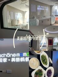 -悦家·美丽妈妈月子会所(龙奥店)