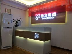 -成都苗方清颜专业祛痘