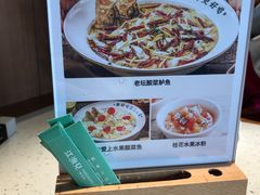 -江渔儿酸菜鱼(港湾1号店)