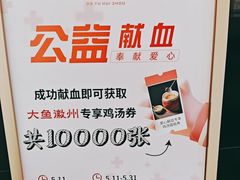 -大鱼徽州·寻味徽菜(万象汇店)