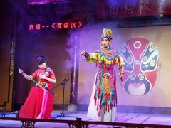 -盖碗儿梨园·变脸吐火·川剧(天府广场店)