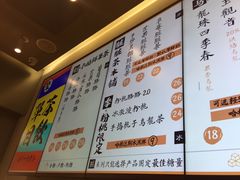 菜单-LELECHA乐乐茶(美罗城店)