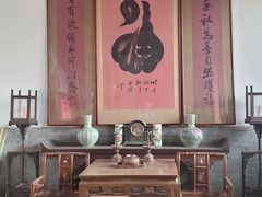 -牟氏庄园