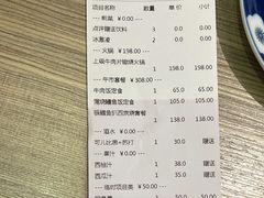 -小山日本料理(兴业太古汇店)