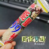 一点都不腻，爱吃锅巴的一定要试试