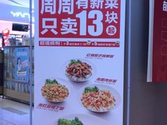 -乡村基(南岸区弹子石泽科餐厅)