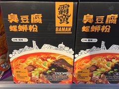 -blt精品超市(南京环宇城店)
