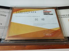 -参差咖啡(水果湖公园店)