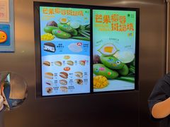-泽田本家·铜锣烧(美罗城店)