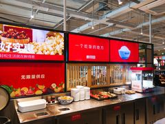 自助取餐区-醉得意·山茶油炒土鸡(泰安火车站大润发店)