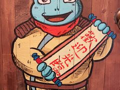 -蛙小侠(旺城广场店)