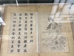 -内蒙古将军衙署博物院