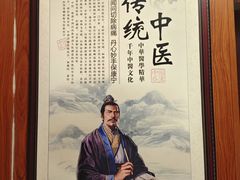 -国医整脊馆(武夷路店)