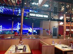 大堂-韩宫宴炭火烤肉(昆山金鹰店)