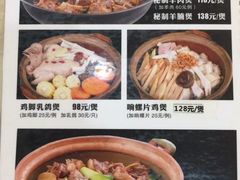 菜单-广记餐厅(万福路店)