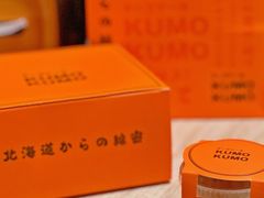 -KUMO KUMO甜品·冰淇淋(深圳壹方城店)