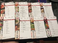 -響日本燒肉