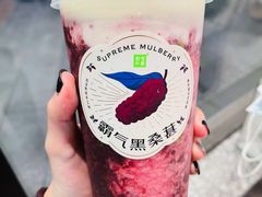 霸气芝士黑桑葚-奈雪的茶(青岛卓悦里INTOWN店)
