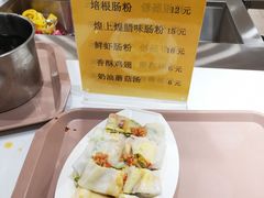 -北大家园食堂