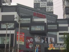 -资和信百货商场