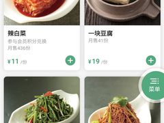 -七八冷面·延边朝鲜族美食(大兴大悦春风里店)