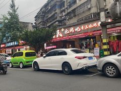 -为民烧烤吧.自贡爆炒菜.成都烧烤(收录20年好店)