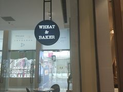 -WHEAT&BAKER-麥(凯德来福士店)