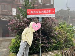 -紫鹊界梯田景区