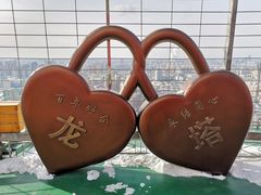 -龙塔
