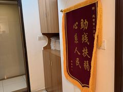 -感智盲人按摩·艾灸·肩颈SPA(岗厦店)