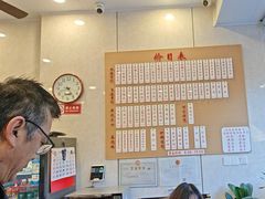 -老西白点心店