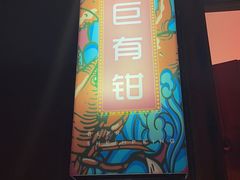 -熊记虾王·小龙虾(东晓南店)
